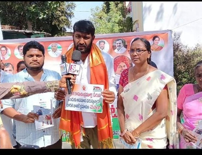 విబి జి రామ్ జి చట్టం రద్దు చేయాలి కాంగ్రెస్ పార్టీ ఇంచార్జ్ ధ్రువకుమార్ రెడ్డి