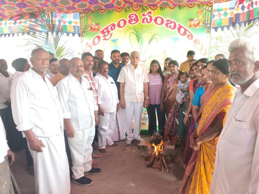 జనసందోహంతో, సంప్రదాయ వైభవంతో ఘనంగా సంక్రాంతి సంబరాలు