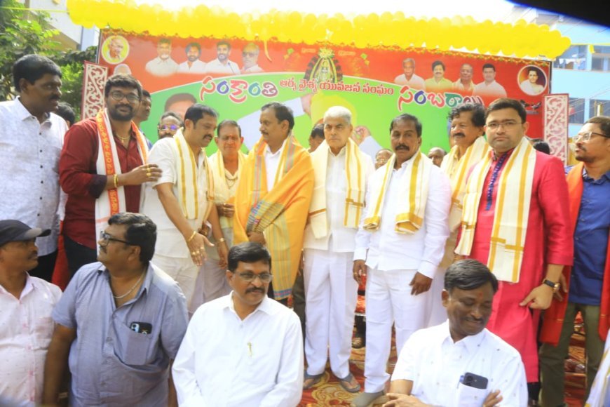 అంబరాన్నంటిన సంక్రాంతి సంబరాలు