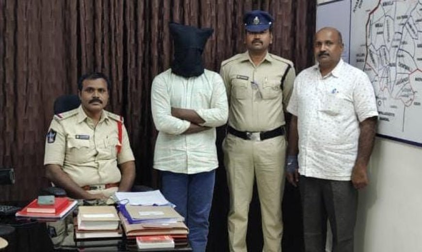 దొంగతనం కేసు ని చెందించిన తిరువూరు పోలీసులు