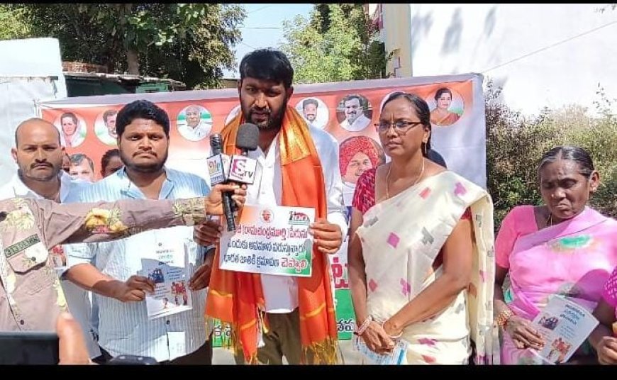 విబి జి రామ్ జి చట్టం రద్దు చేయాలి కాంగ్రెస్ పార్టీ ఇంచార్జ్ ధ్రువకుమార్ రెడ్డి