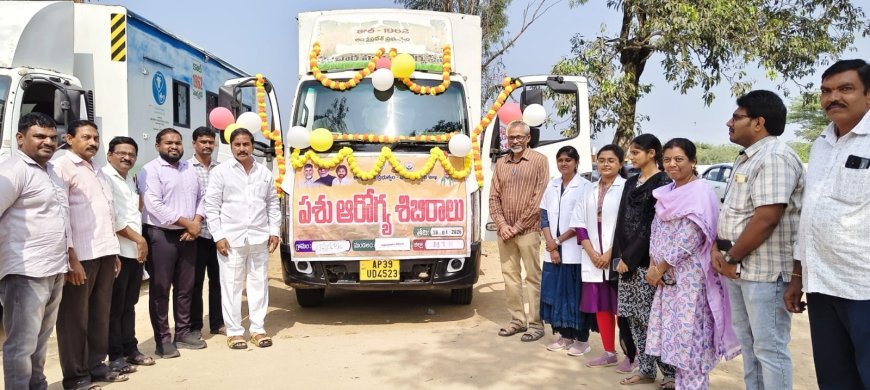 పశు వైద్య శిబిర్యాలను సద్వినియోగం చేసుకోవాలి ఎమ్మెల్యే శ్రీరాం తాతయ్య