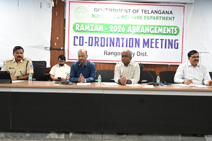 రంజాన్ ఏర్పాట్లపై జిల్లా అడిషనల్ కలెక్టర్ సమీక్ష సమావేశం