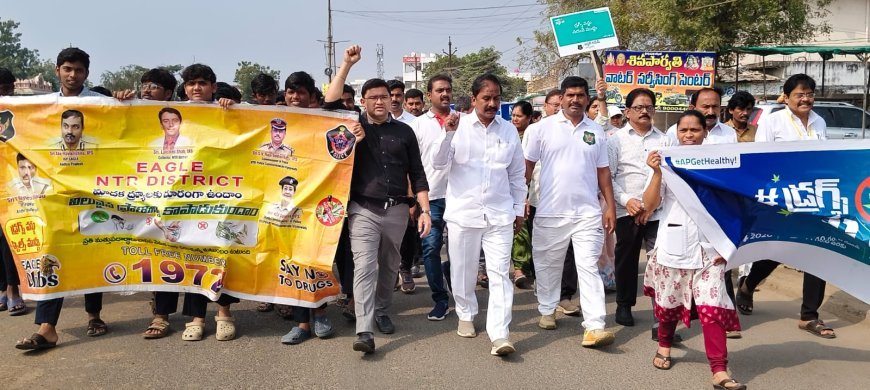 డ్రగ్స్ ను పూర్తిగా నిర్మూలిద్దాం ఎమ్మెల్యే శ్రీరాం తాతయ్య