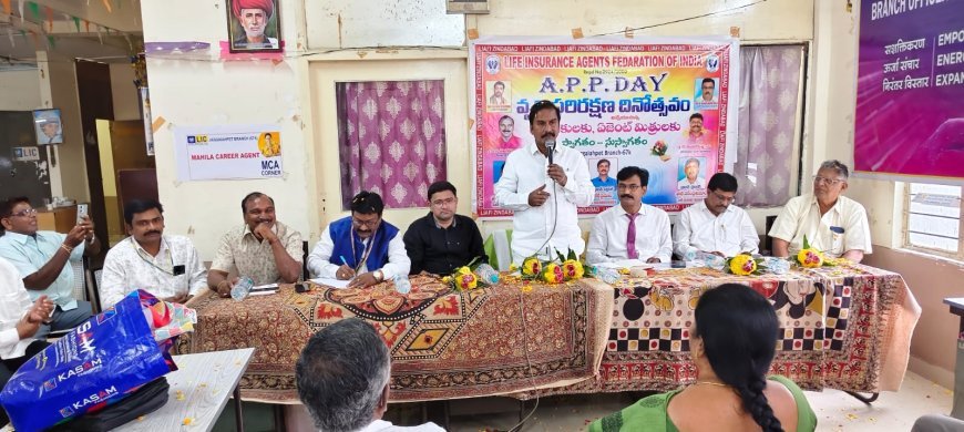 దేశ ఆర్థికాభివృద్ధిలో ఎల్‌ఐసీ కీలక పాత్ర ఎమ్మెల్యే శ్రీరాం తాతయ్య