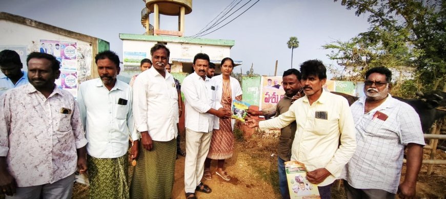 ఆంజనేయపురంలో ఉచిత పశు వైద్య శిబిరం