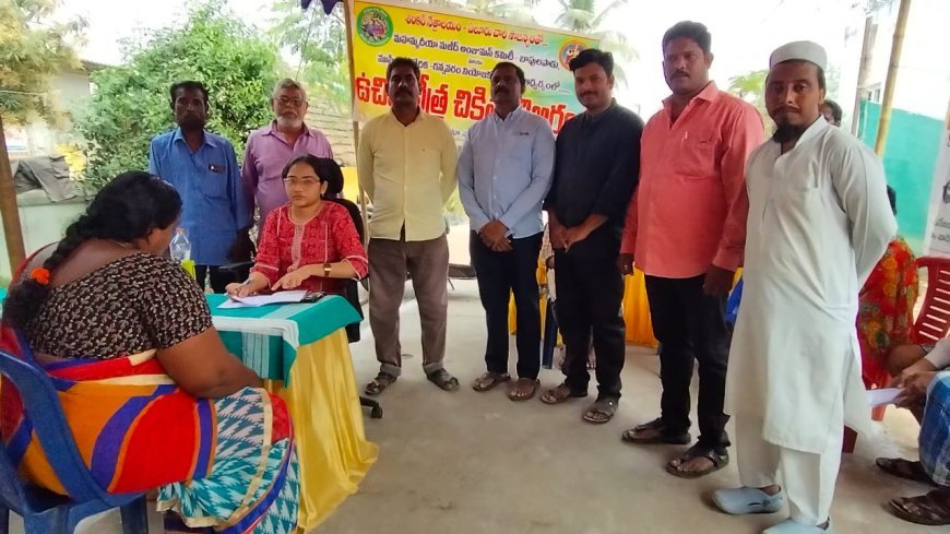 శంకర్ నేత్రాలయం సౌజన్యంతో ఉచిత నేత్ర వైద్య శిబిరం