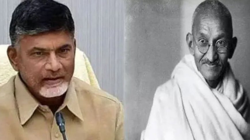 మహాత్మునికి సీఎం చంద్రబాబు ఘన నివాళి