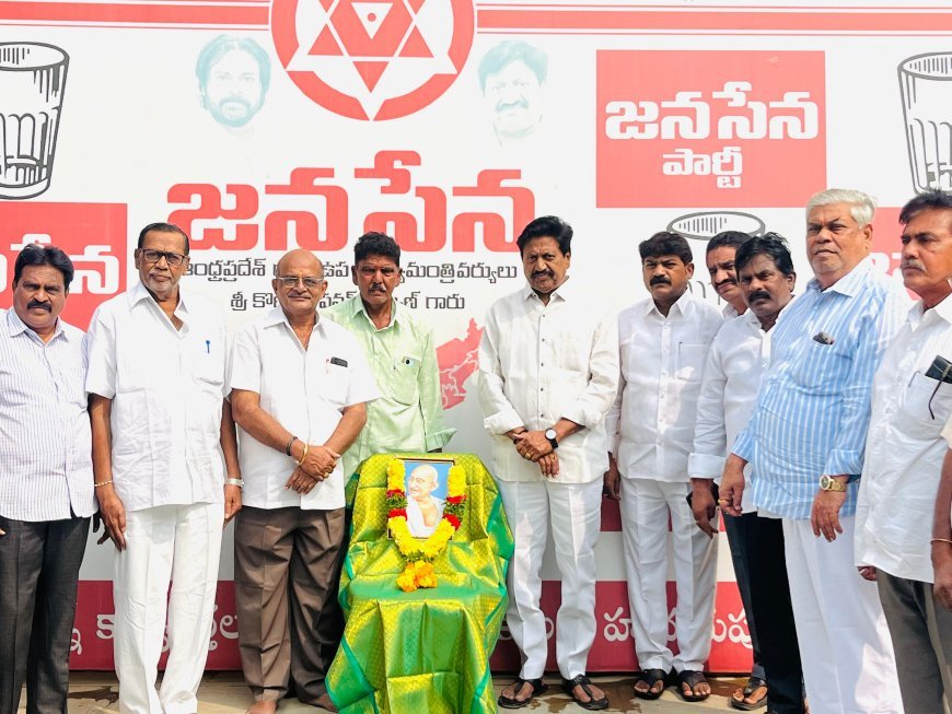 ప్రపంచానికే దిక్సూచి మహాత్మాగాంధీ వర్ధంతి కార్యక్రమంలో జనసేన పార్టీ జిల్లా అధ్యక్షులు సామినేని ఉదయభాను 