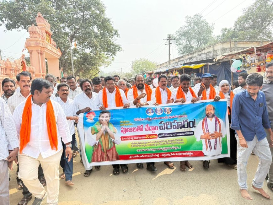 కూటమి నేతలు హిందువులకు క్షమాపణలు చెప్పాలి వైసీపీ నియోజకవర్గ ఇంచార్జి తన్నీరు