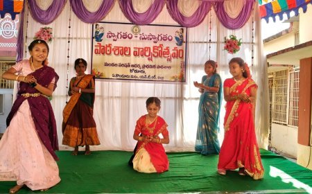 మండల పరిషత్ స్కూల్ వార్షికోత్సవ వేడుకలు