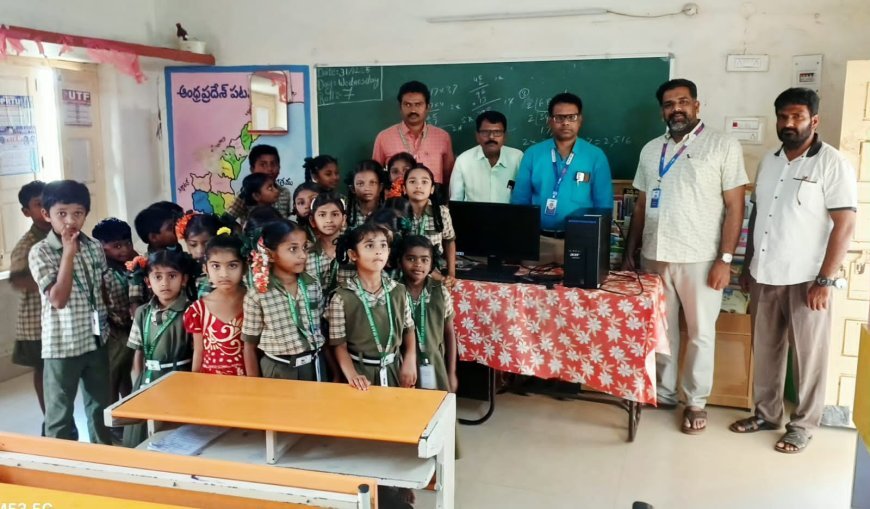 ఎరుకోపాడు పాఠశాలకు ఎస్బీఐ కంప్యూటర్ బహుకరణ
