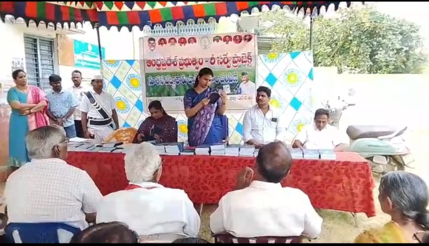 పట్టాదార్ పాస్‌బుక్స్ పంపిణీ రేషన్ షాప్, రైస్ మిల్లులపై ఆర్డీవో మాధురి ఆకస్మిక తనిఖీలు