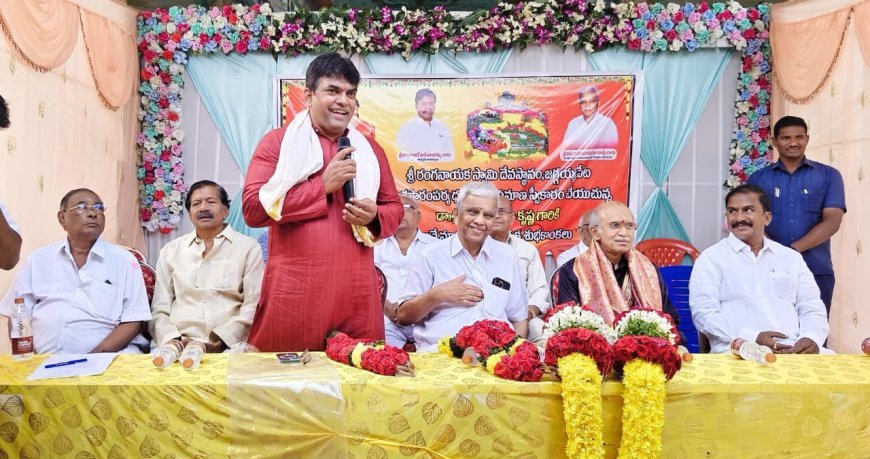 ఆలయ వ్యవస్థాపక ధర్మకర్త ప్రమాణ స్వీకారం