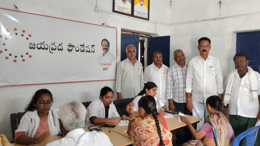 అనుమంచిపల్లిలో ఉచిత వైద్య శిబిరం