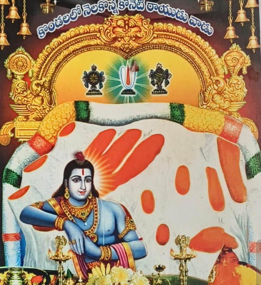 ఈ నెల 14 నుండి శ్రీ వేంకటేశ్వరుని మండల దీక్షలు