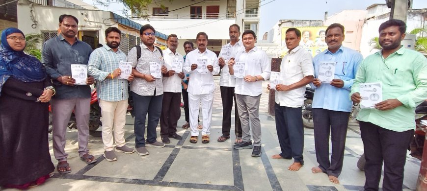 స్వర్ణాంధ్ర 2047 మాసపత్రిక ఆవిష్కరణ