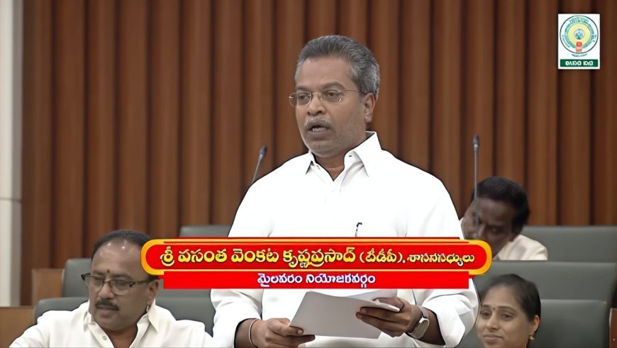 మద్యం కుంభకోణంలో కింగ్ పిన్ వెనుక ఉన్న కింగ్ ను కూడా బయట పెట్టాలి.అసెంబ్లీలో మైలవరం ఎమ్మెల్యే వసంత కృష్ణప్రసాదు