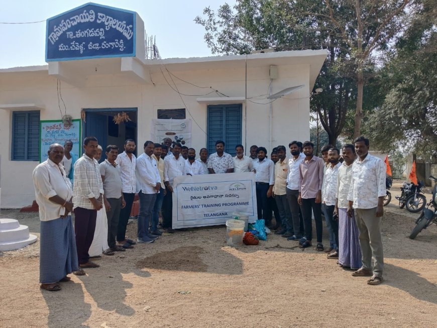 ప్రకృతి సేంద్రీయ వ్యవసాయంపై అవగాహన సదస్సు రైతులకు సమగ్ర మార్గదర్శనం.