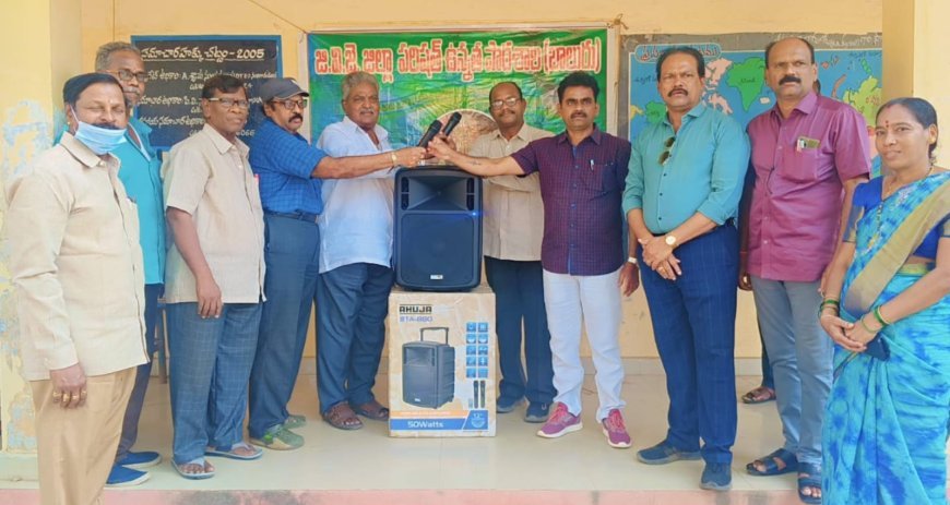 పాఠశాలకు మైక్ సెట్ బహుకరించిన పూర్వ విద్యార్థులు