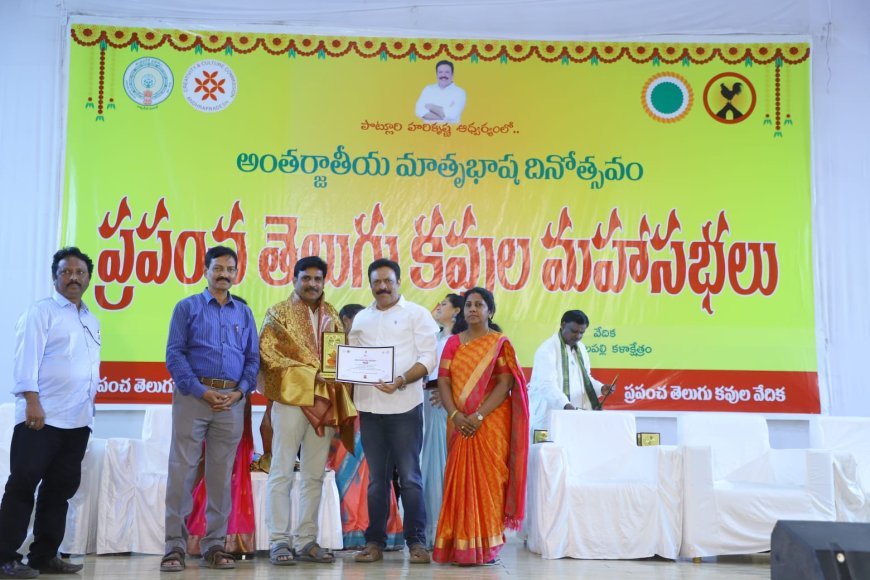 బాల సాహిత్య రచయిత నాగుల్ మీరాకు ఘన సన్మానం