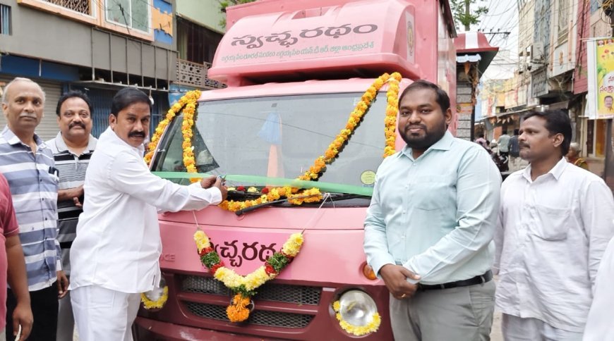 స్వచ్ఛ రధాలను ప్రారంభించిన ఎమ్మెల్యే తాతయ్య