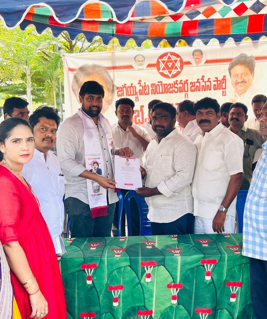 జనసేన పార్టీ క్రియాశీలక సభ్యత్వ నమోదు