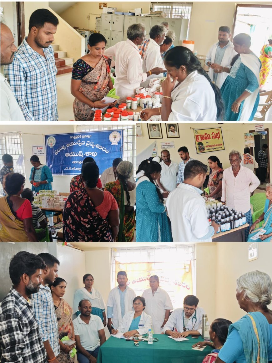ఉచిత ఆయుర్వేద వైద్య శిబిరం 