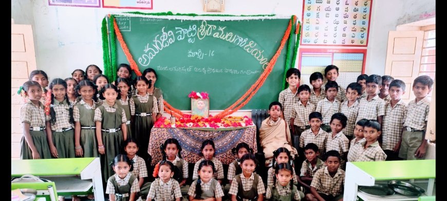 అమరజీవికి చిన్నారుల నివాళులు