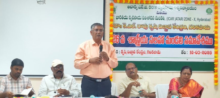 కృషి విజ్ఞాన కేంద్రంలో శాస్త్రీయ మండలి సమావేశం