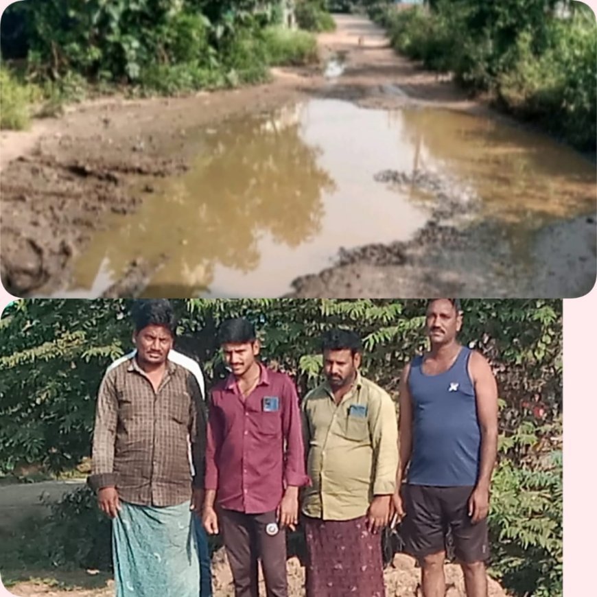 అధ్వానమైన రోడ్డును బాగు చెయాండి