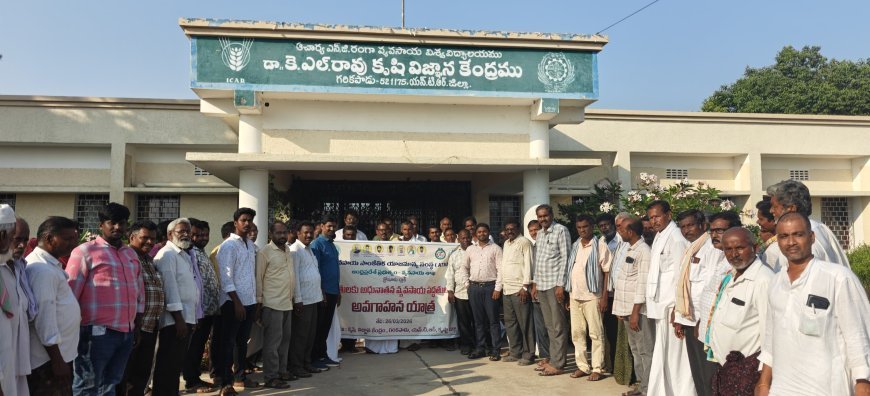 ఆధునిక వ్యవసాయ పద్ధతులపై అవగాహన