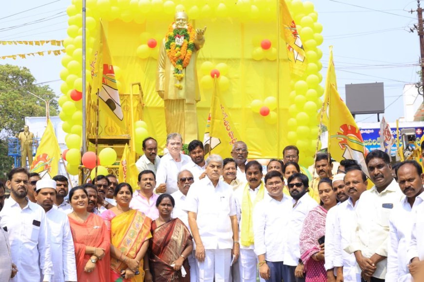 ఎన్టీఆర్ ఆశయ సాధన కోసం ప్రతి ఒక్కరూ కృషి చేయాలి