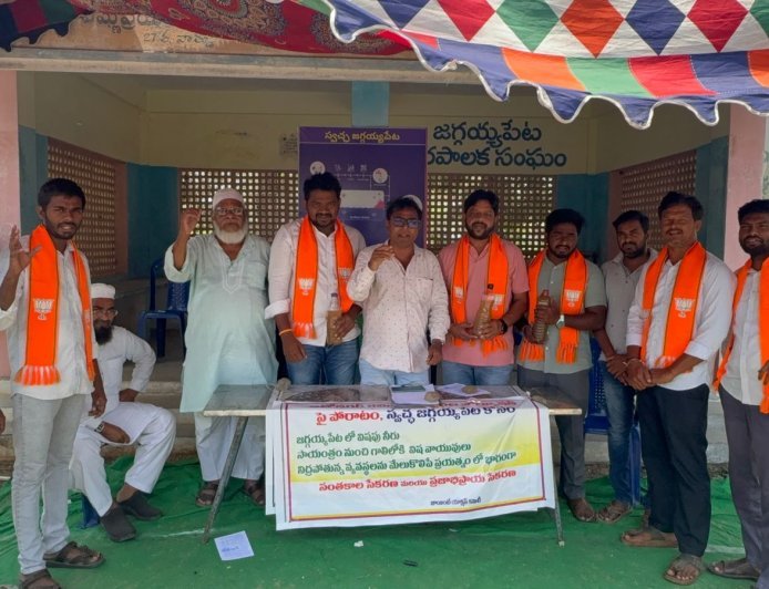 కాలుష్య నిర్మూలన ఉద్యమానికి బీజేపీ మద్దతు