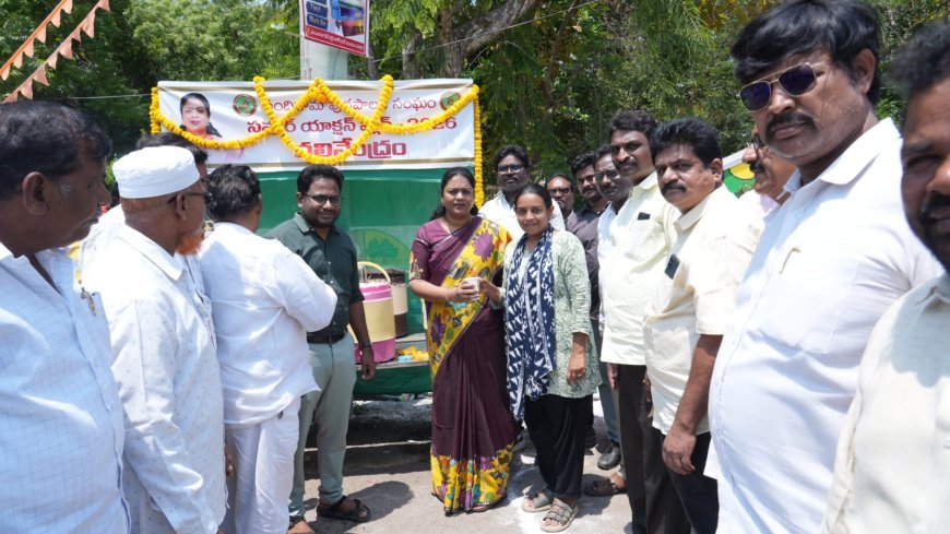 సమ్మర్ యాక్షన్ ప్లాన్ 2026 కింద చలివేంద్రం ప్రారంభం