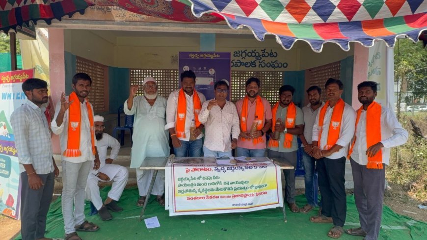 కాలుష్య నిర్మూలన ఉద్యమానికి బీజేపీ మద్దతు