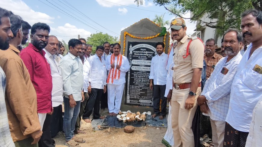 వేదాద్రి గ్రామంలో రూ 2 కోట్ల అభివృద్ధి పనులు ప్రారంభం