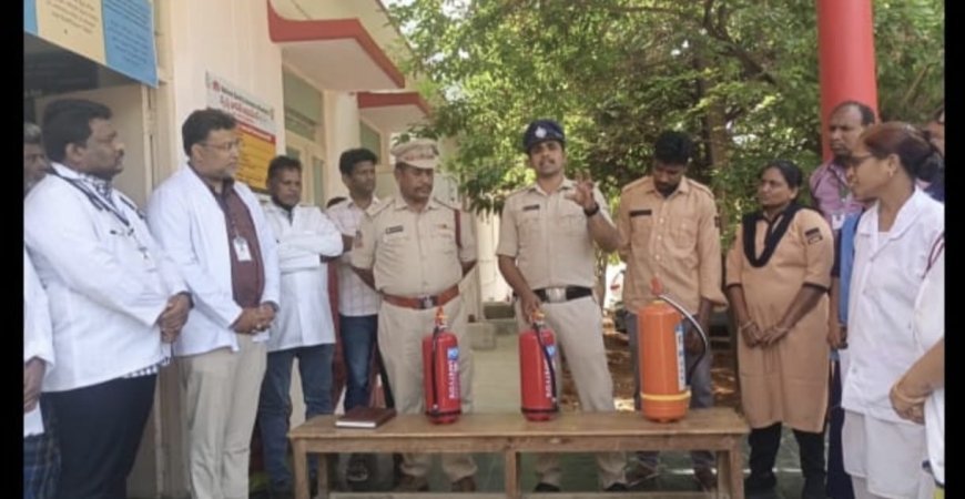 ప్రభుత్వ ఆసుపత్రిలో అగ్నిమాపక అవగాహన సదస్సు 