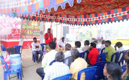పుచ్చలపల్లి సుందరయ్య 41వ వర్ధంతి 