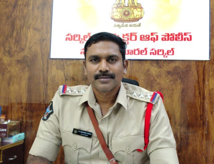 నూజివీడు రూరల్ నూతన సర్కిల్ ఇన్స్పెక్టర్ గా ఐ. వి. నాగేంద్ర కుమార్