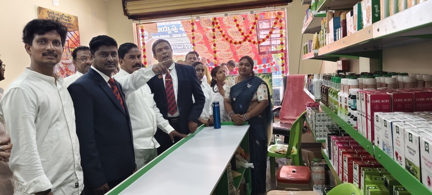 వేద హెర్బల్ ,ఆర్గానిక్ స్టోర్ ప్రారంభం