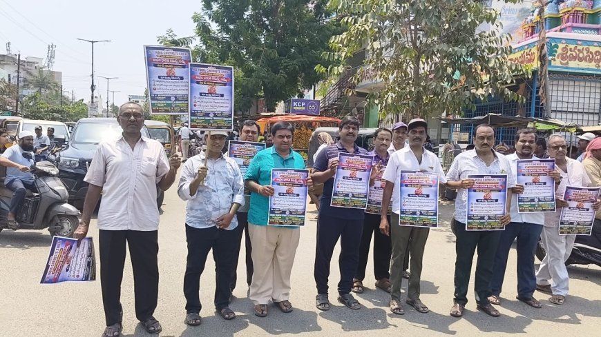 మందుల షాపుల బంద్