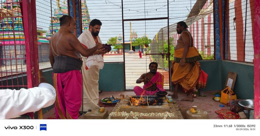 వేదాద్రిలో సుదర్శన హోమం