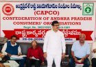 విజిలెన్స్ కమిటీలు వినియోగదారుల పరిరక్షణ కౌన్సిల్ కమిటీలను తక్షణమే ఏర్పాటు చేయాలి