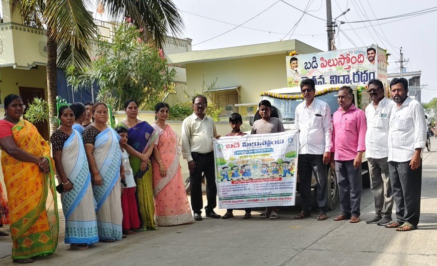 ప్రభుత్వ పాఠశాలల్లో నాణ్యమైన విద్య అందుతుంది ఉప విద్యాశాఖ అధికారి