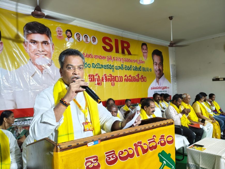 ఓటర్ల జాబితా ప్రత్యేక సమగ్ర సవరణపై అప్రమత్తంగా ఉండాలి: