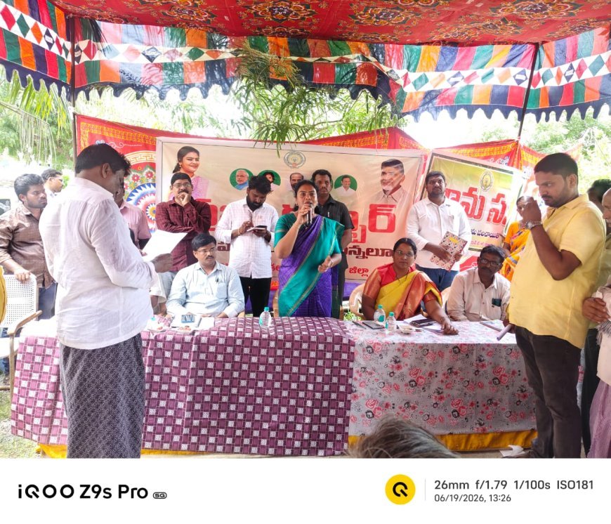 ప్రజా సమస్యల పరిష్కారమే ప్రభుత్వ ధ్యేయం మ ఎమ్మెల్యే తంగిరాల సౌమ్య 