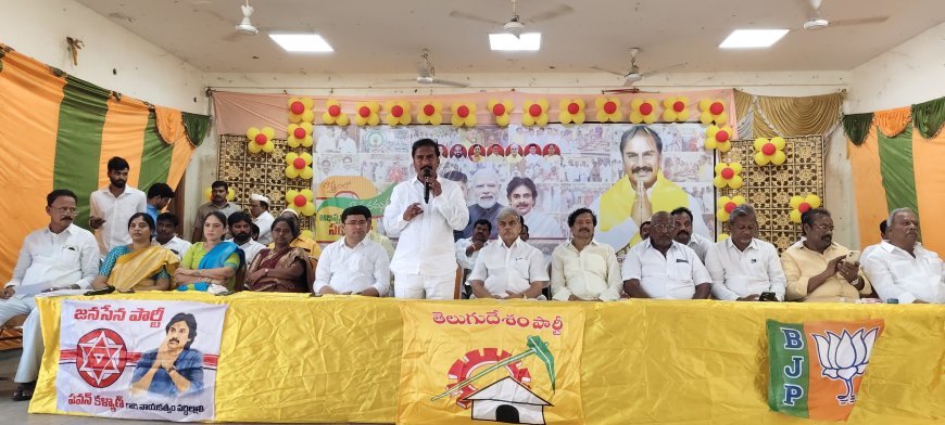 కూటమి ప్రభుత్వంపై ప్రజలకు పెరిగిన నమ్మకం 
